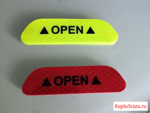 Отражатели на двери Нижневартовск - изображение 1