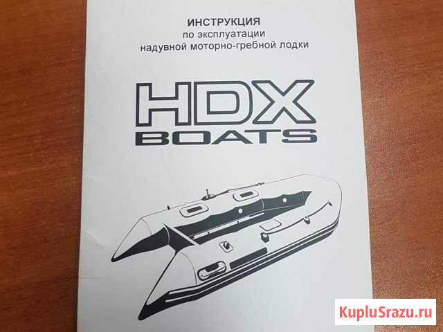 Лодка HDX-370 AL + мотор Tohatsu 15 Салават - изображение 1