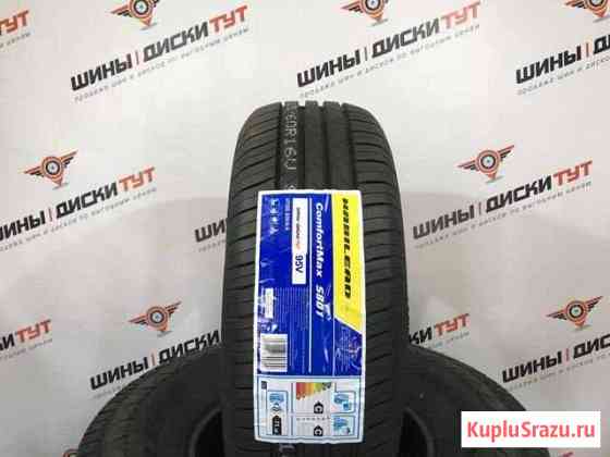 Шины R15 185 60 habilead летние Краснодар