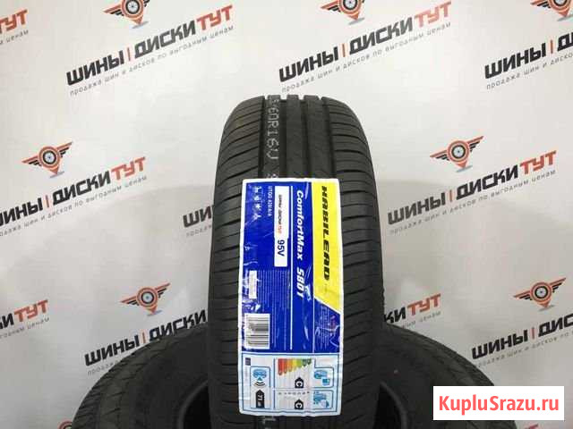 Шины R15 185 60 habilead летние Краснодар - изображение 1
