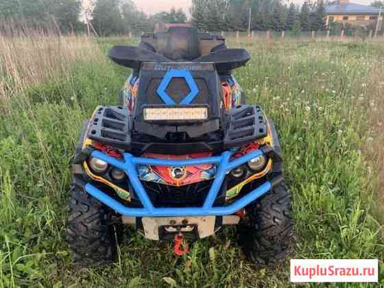 BRP Outlander MAX 650 XT Ватутинки