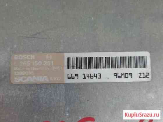 Блок управления Абс Скания 0265150351 Обнинск
