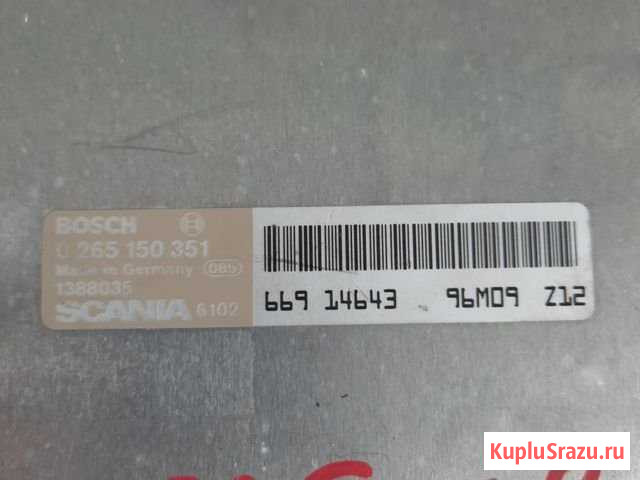 Блок управления Абс Скания 0265150351 Обнинск - изображение 1