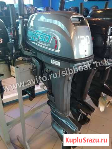 Лодочный мотор Mikatsu 20 Маслянино - изображение 1