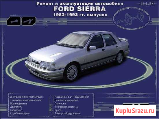 Диски по ремонту Ford, Subaru, Skoda, Toyota, Peug Черкесск - изображение 1