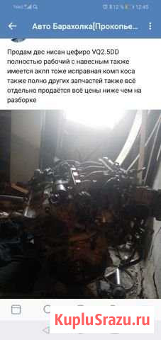 Двсvq2.5dd Киселевск - изображение 1