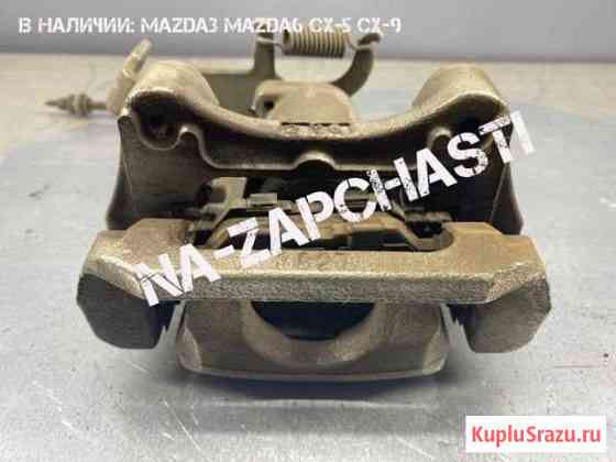 Суппорт передний-задний Mazda Саранск