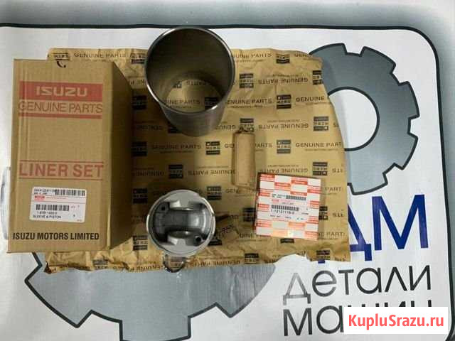 Цилиндро-поршневая группа 1-87811932-0 isuzu 6BG1 Вилюйск - изображение 1