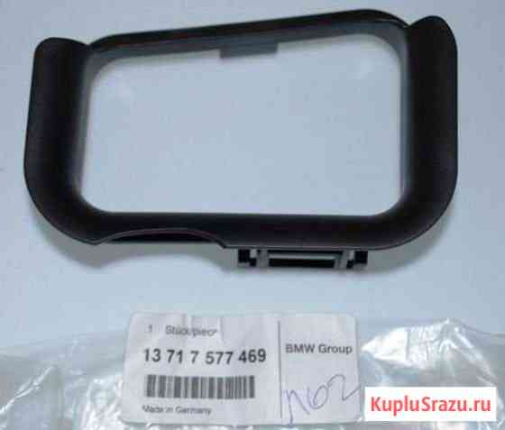 Рамка патрубка BMW F07, F10, F11, F06, F13, F01 Кудрово