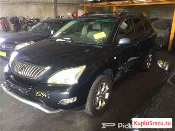 Разбор lexus RX 2 2003-2009 г. лексус на запчасти Ялта