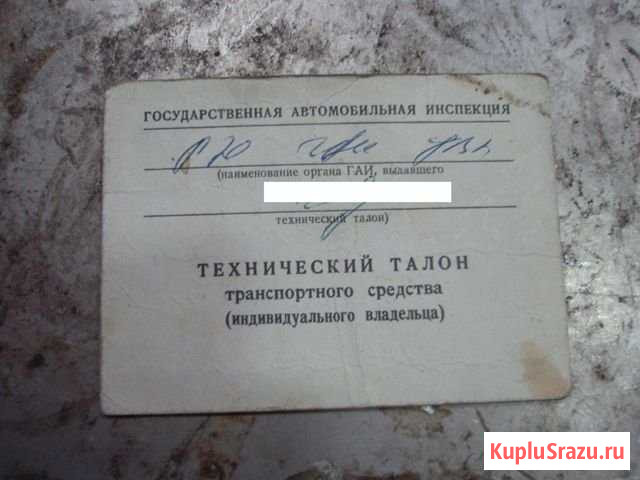 Легковой прицеп Орехово-Зуево - изображение 1