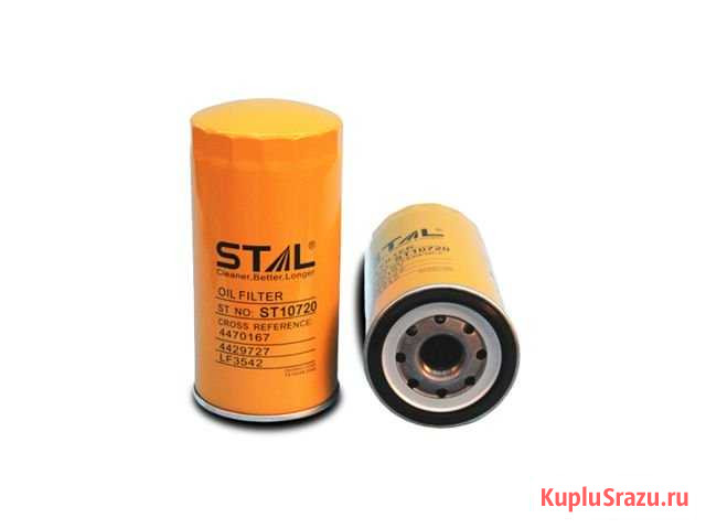 Фильтр масляный ST10720 Якутск - изображение 1