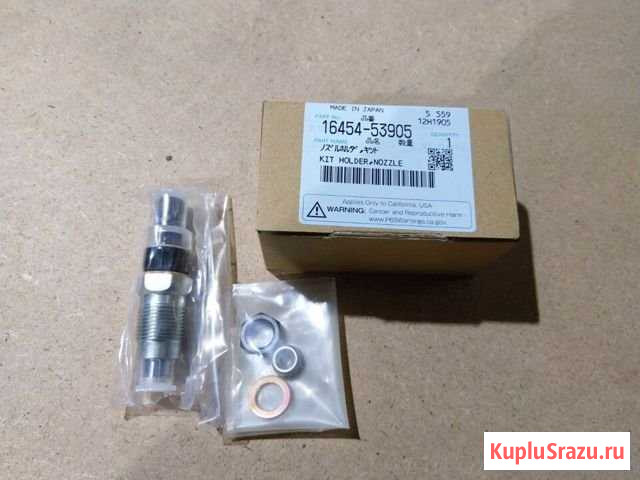 1645453905 форсунка Kubota V2403 Мытищи - изображение 1