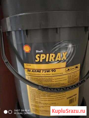 Продам масло трансмиссионное Shell 75W90 Иркутск - изображение 1