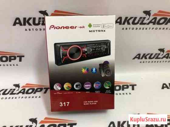 Магнитола Курган