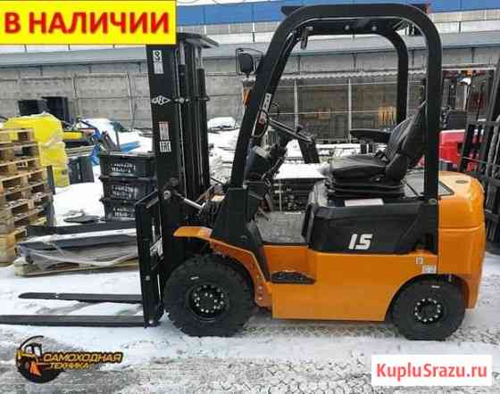 Погрузчик вилочный Hangchа 1,5 т Тюмень