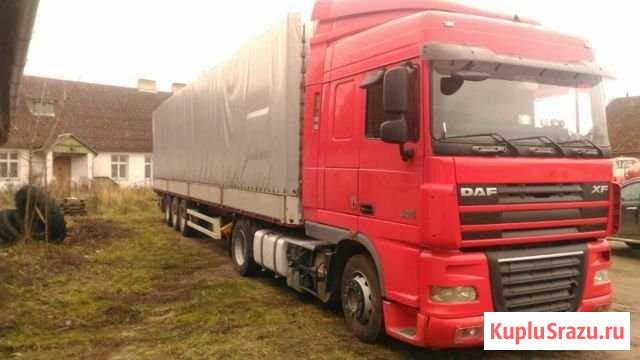 DAF Краснознаменск - изображение 1