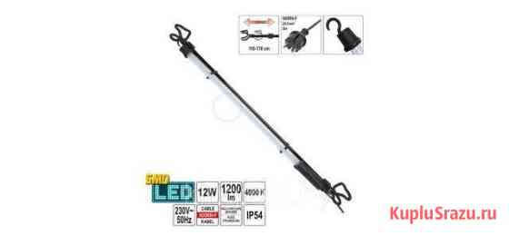 Фонарь светодиодный на капот Калининград