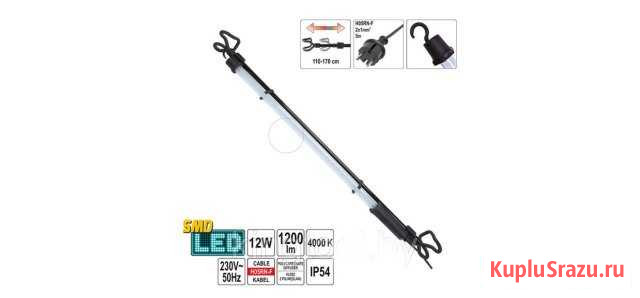 Фонарь светодиодный на капот Калининград - изображение 1