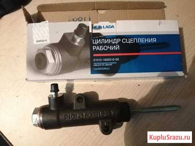 Цилиндр сцепления рабочий ваз 2101 Сосногорск - изображение 1
