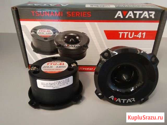 Высокочастотник Avatar TTU-41 (новые) Сызрань - изображение 1