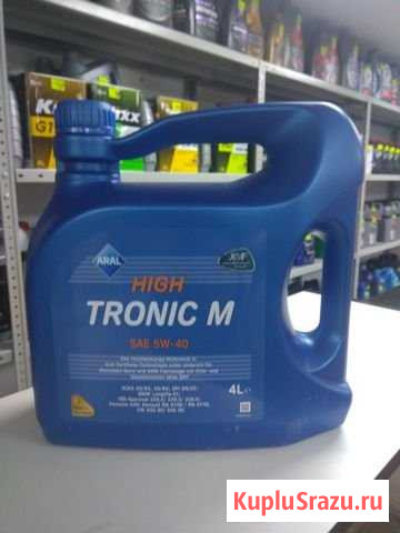 Aral HighTronic M 5w40 4л масло Калуга - изображение 1