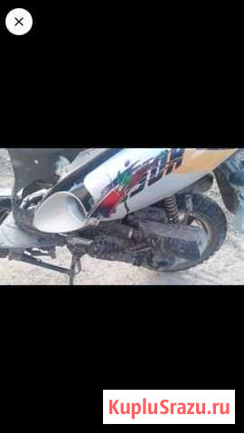 Чкутер 75 куб Солнечногорск - изображение 1