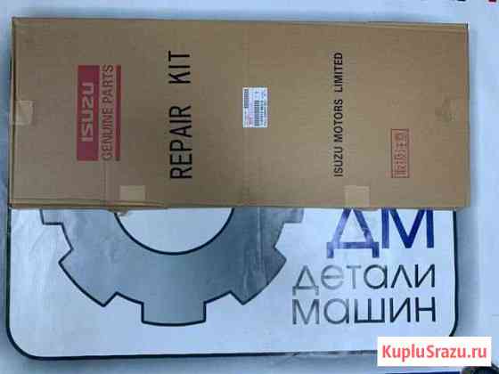 Ремкомплект двс isuzu 6HK1 Якутск
