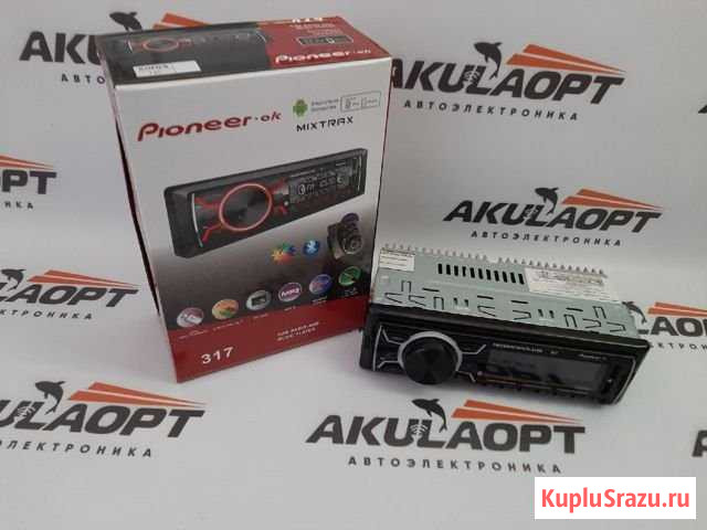 Магнитола Курган - изображение 1