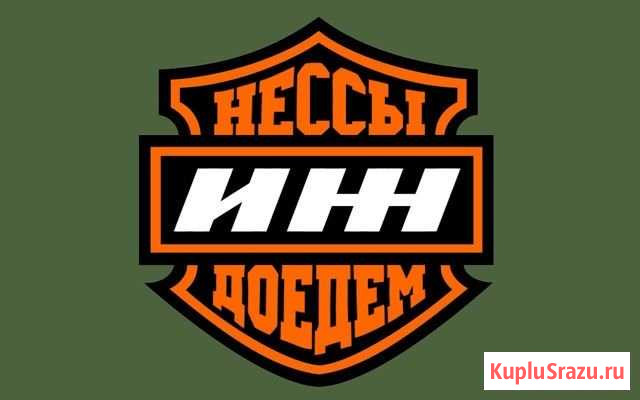 Скутер Варна - изображение 1