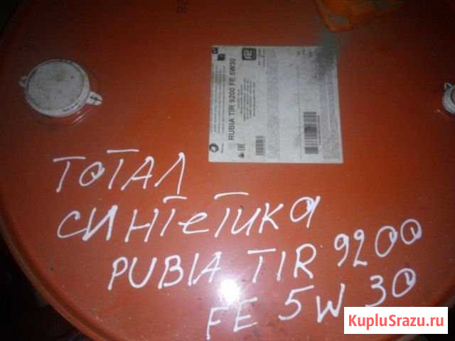 Масло Биробиджан - изображение 1