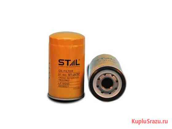 Фильтр масляный ST10767 / JX767 (LF16045, P550596) Якутск