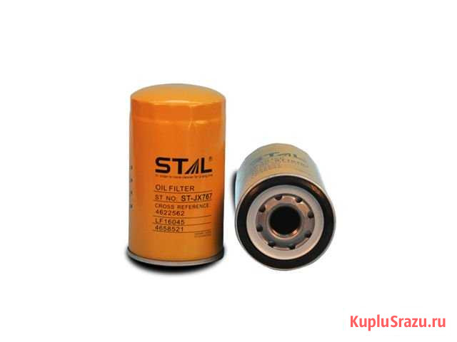 Фильтр масляный ST10767 / JX767 (LF16045, P550596) Якутск - изображение 1