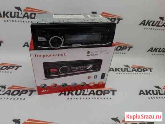 Магнитола Курган