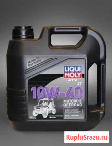 Масло Liqui Moly Рязань - изображение 1