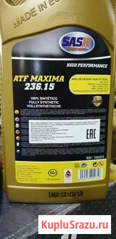 Sash ATF maxima 236.15 Мытищи - изображение 1