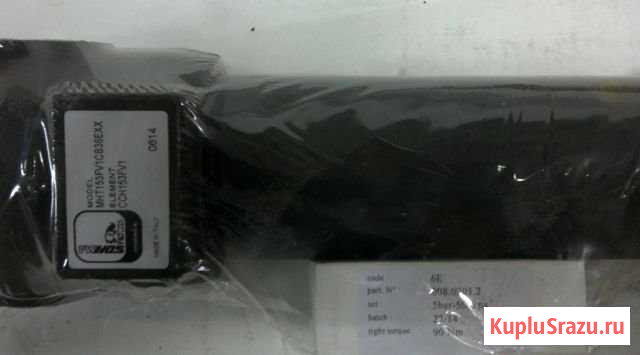 Фильтр sofima MHT153FV1CB36EXX Лух - изображение 1