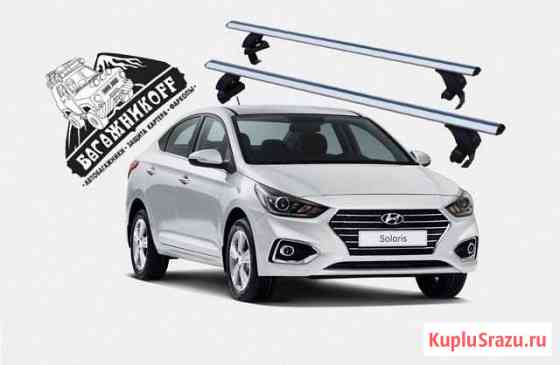 Багажник модельный для Hyundai Solaris седан Новокузнецк