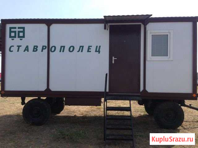 Вагон-дом Ставрополь - изображение 1