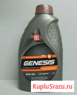 Масло Лукойл genesis armortech 5w40 API SN/CF Красноярск - изображение 1