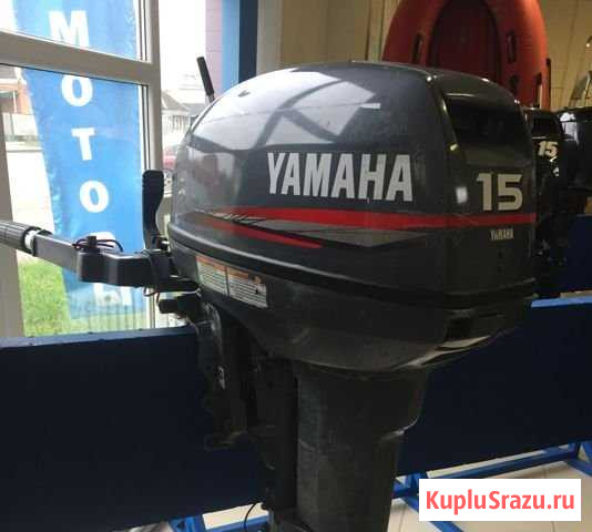 Лодочный мотор Yamaha 15. Доставка до двери Сочи - изображение 1
