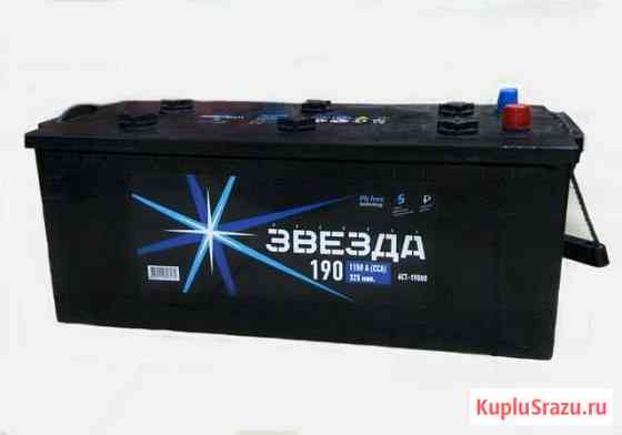 Русская Звезда 190 A/h Сердобск