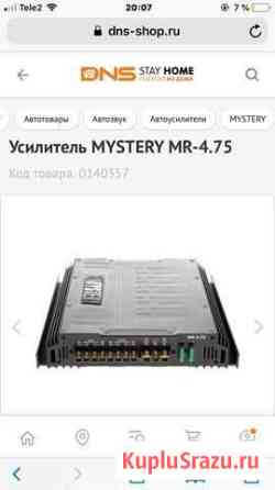 Усилитель Mysteri 4.75 Лесосибирск