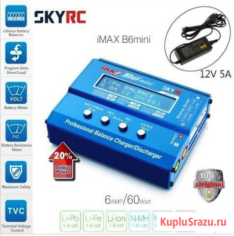 Skyrc imax B6 mini Ленинск-Кузнецкий - изображение 1