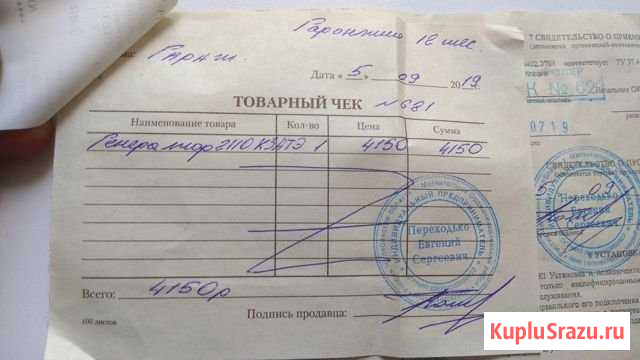 Генератор для ваз 2108-2115, 90А Агаповка - изображение 1