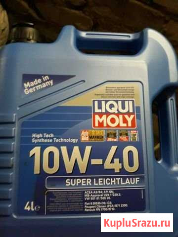 Масло liqui moly Курск - изображение 1