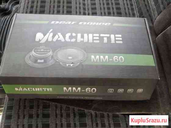 Machete mm60 Усолье-Сибирское