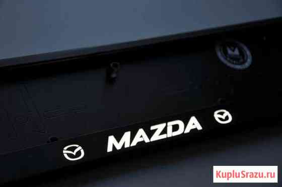 Mazda LED номерная рамка (рамка для гос номера) Новосибирск