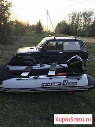 Продам лодку Polar Bird рв-340М Артемовский