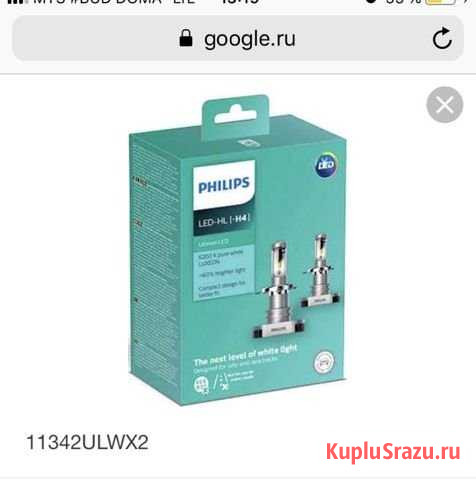 Лампы Philips Led-hl h4 6200k Абакан - изображение 1